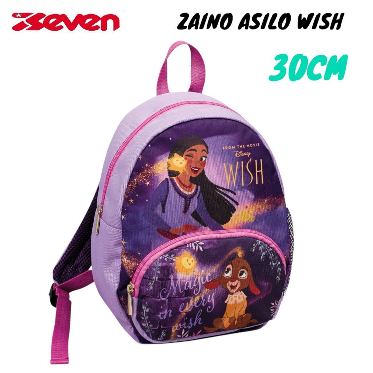 Zaino asilo Seven 30Cm
